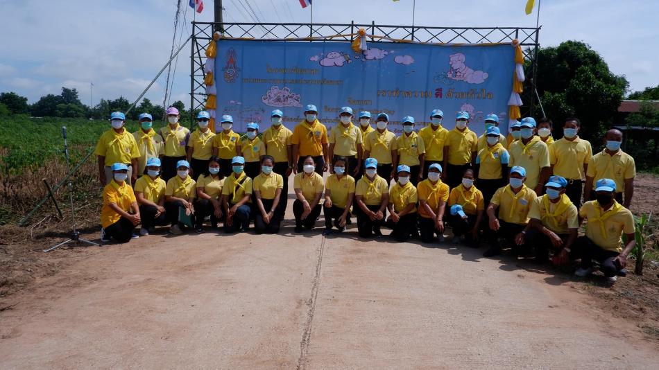 กิจกรรม “BIG CLEANING DAY”