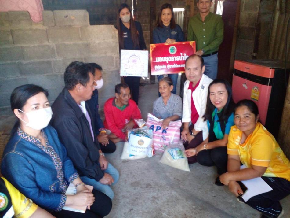 เยี่ยมให้กำลังใจครัวเรือนยากจน