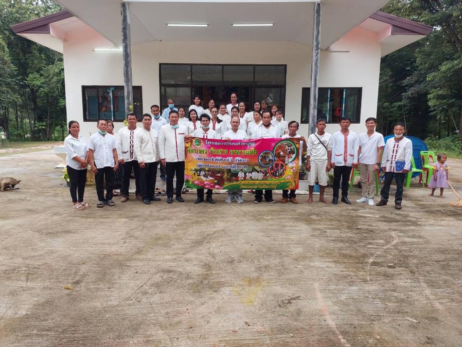 โครงการถนนสายบุญตักบาตร ข้าวสารอาหารแห้ง