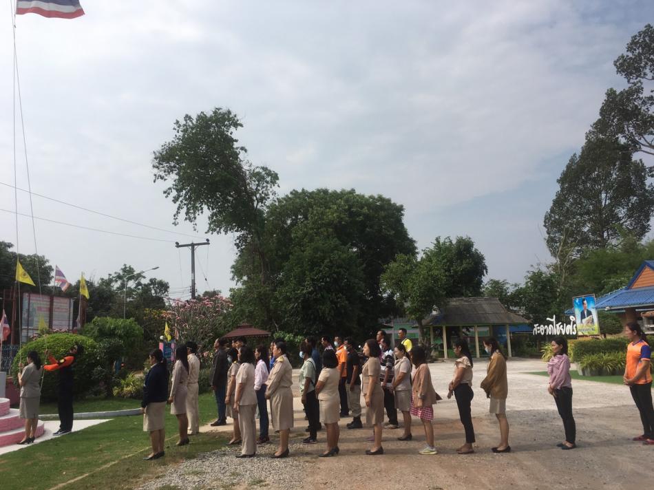 กิจกรรมเข้าแถว เคารพธงชาติ สวดมนต์ไหว้พระ