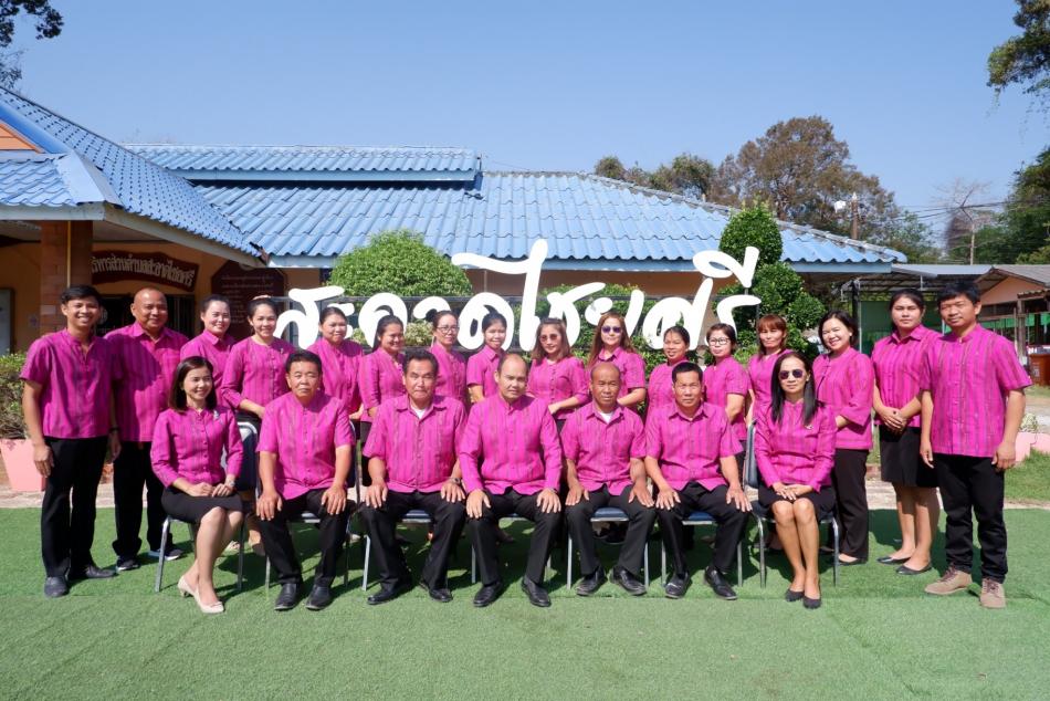 คณะผู้บริหาร หัวหน้าส่วนราชการ และพนักงานเจ้าหน้าที่