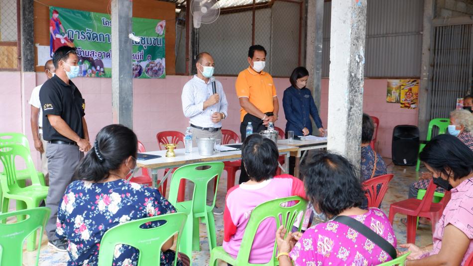 ประชาคมโครงการจัดการขยะในชุมชน