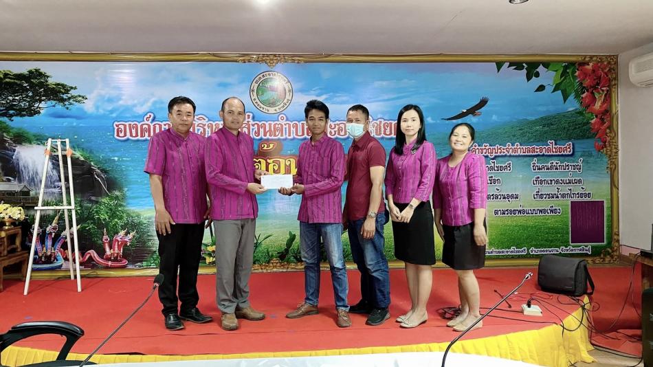 ประชุมคณะกรรมการการบริหารเงินกองทุนธนาคารขยะฯ