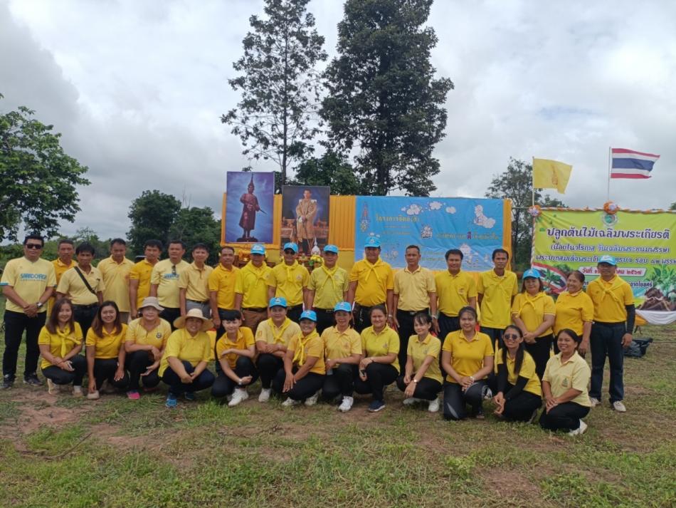 กิจกรรม จิตอาสา เราทำความดี ด้วยหัวใจ กิจกรรมจิตอาสาปลูกต้าไม้เฉลิมพระเกียรติ เนื่องในวันสำคัญของชาติ วันคล้ายวันสววคตสมเด็จพระนารายณ์มหาราช และโครงการปลูกต้นไม้เฉลิมพระเกียรติ ประจำปีงบประมาณ 2567