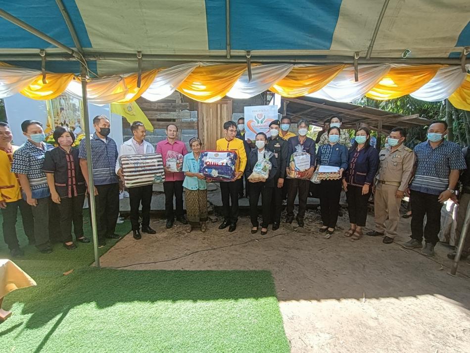 กิจกรรมมอบบ้านกาชาดเพื่อผู้ยากไร้ ตามโครงการสร้างบ้านและซ่อมแซม/ต่อเติมบ้านเพื่อผู้ยากไร้ ประจำปีงบประมาณ พ.ศ. 2565 ณ ตำบลสะอาดไชยศรี อำเภอดอนจาน  จังหวัดกาฬสินธุ์ 