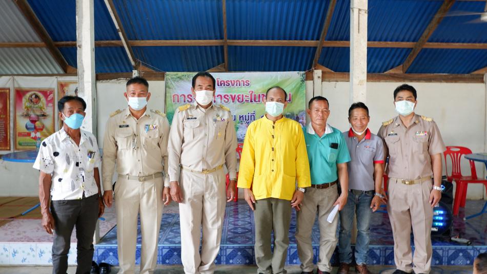 โครงการจัดการขยะในชุมชน บ้านอ่างคำ หมู่ที่ 7 และ บ้านภูเงิน หมู่ที่ 8