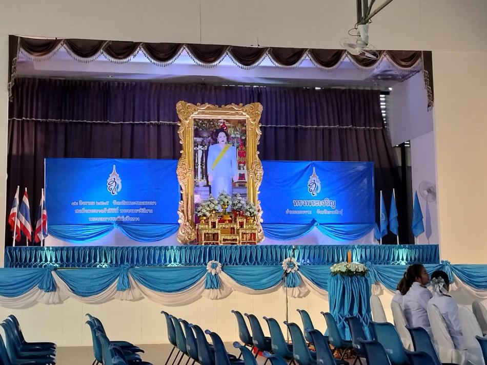 กิจกรรมเฉลิมพระเกียรติสมเด็จพระนางเจ้าสิริกิต์ พระบรมราชินีนาถ พระบรมราชชนนีพันปีหลวง เนื่องในโอกาสมหามงคลเฉลิมพระชนมพรรษา 90 พรรษา 12 สิงหาคม 2565  