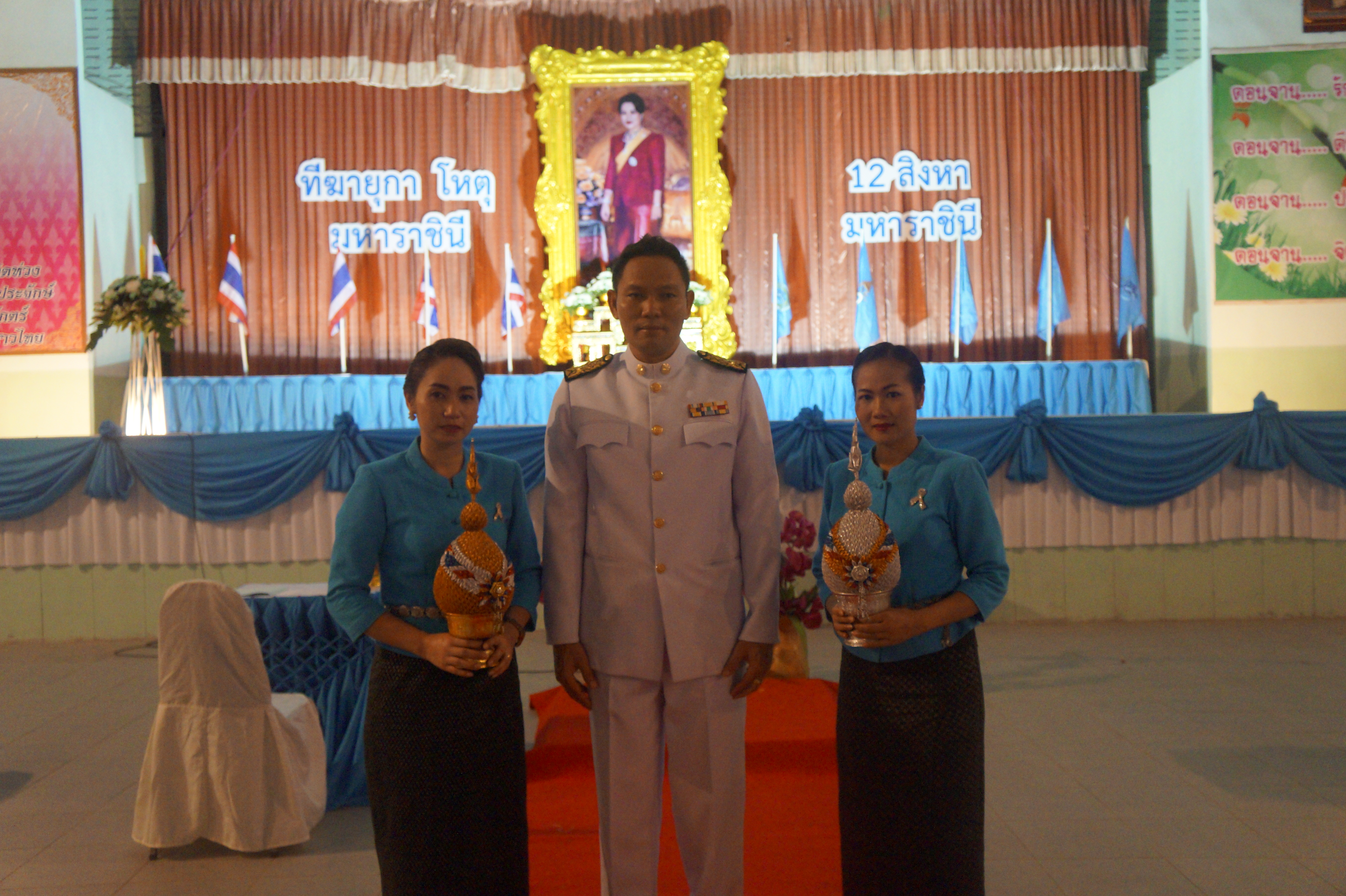 ๑๒ สิงหาคม ๒๕๖๐ เฉลิมพระเกียรติสมเด็จพระนางเจ้าสิริกิติ์ พระบรมราชินีนาถในรัชกาลที่ ๙ เนื่องในโอกาสวันเฉลิมพระชนมพรรษา ๘๕ พรรษา