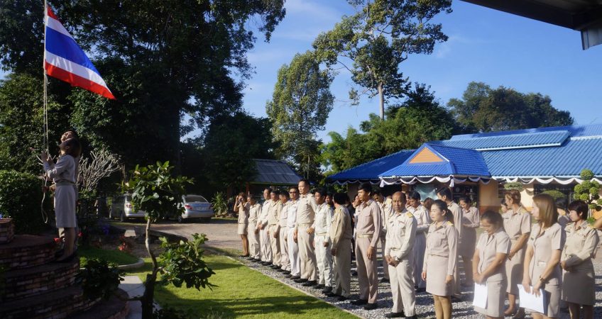 องค์การบริหารส่วนตำบลสะอาดไชยศรีจัดกิจกรรม”รวมพลังแห่งความภักดี “ Read more