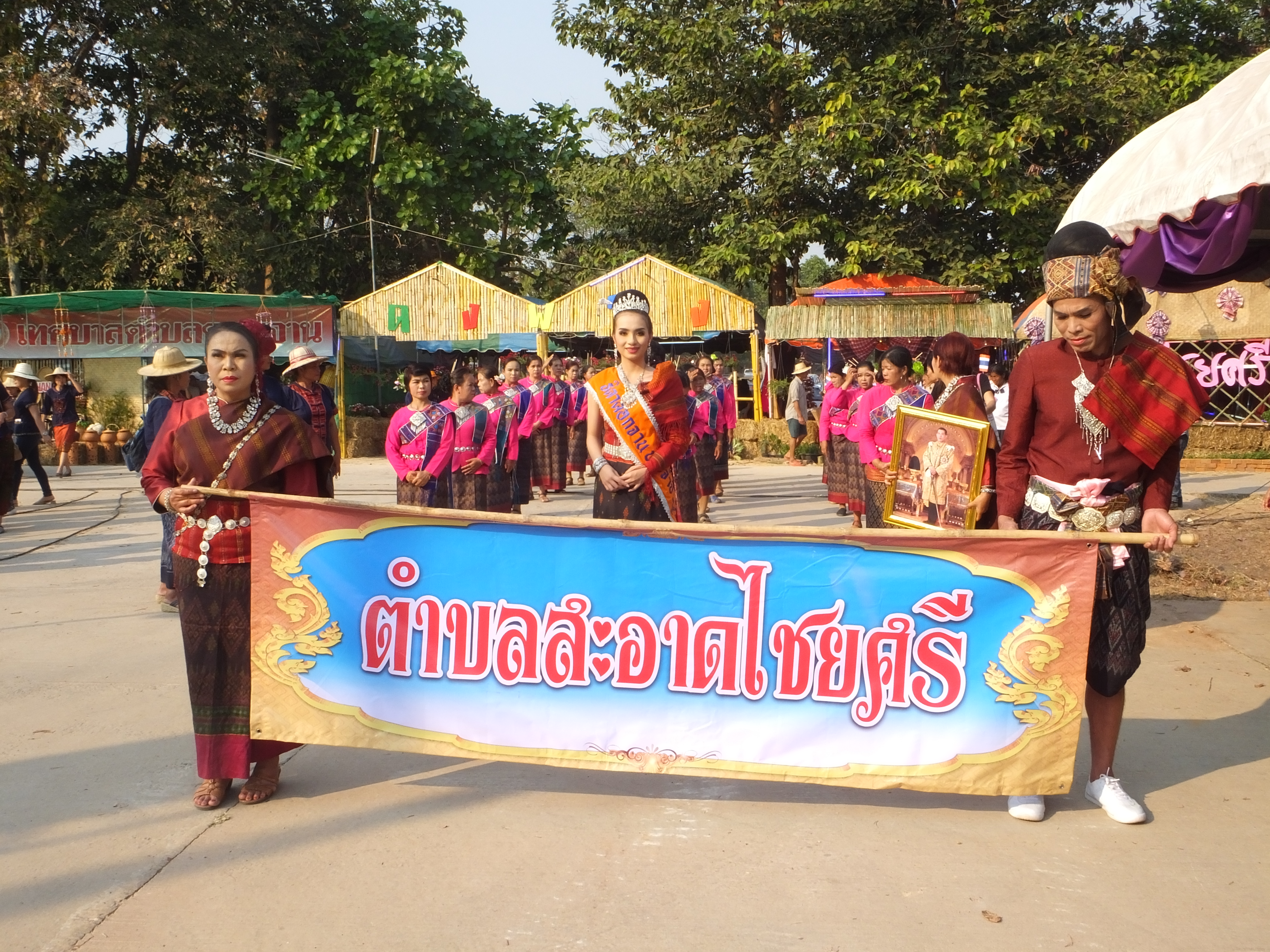 บุญคูณลานเทศกาลของดีอำเภอดอนจาน 2562