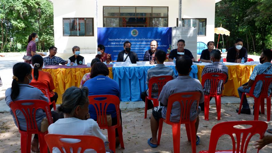 โครงการจัดทำแผนพัฒนาท้องถิ่นประจำปีงบประมาณ 2565 