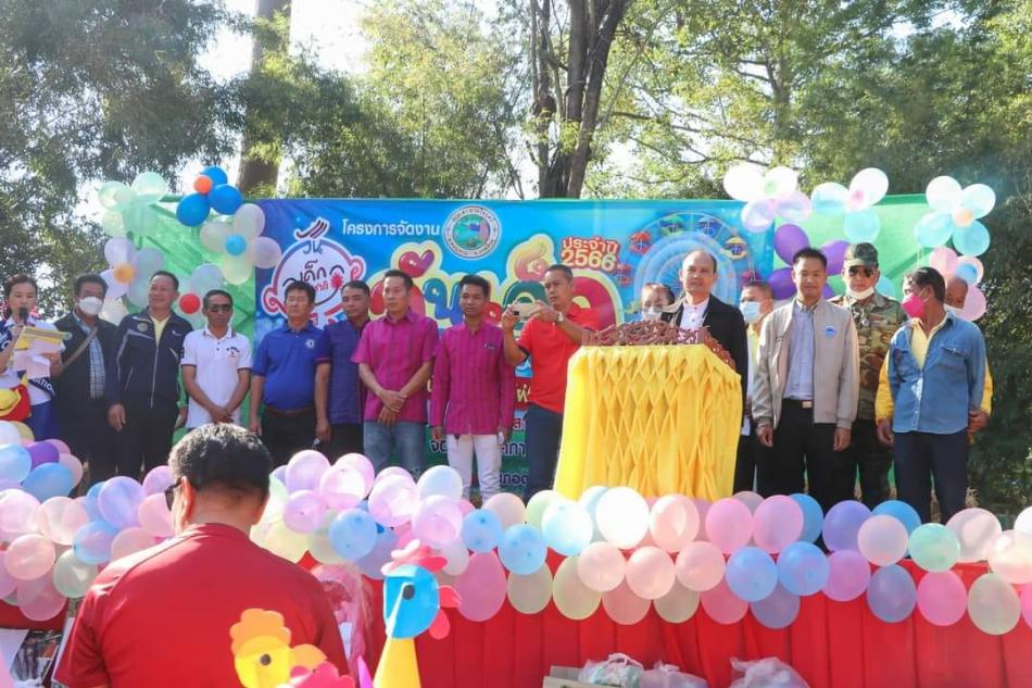 โครงการงานวันเด็กแห่งชาติ ประจำปี 2566